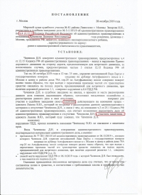 Выезд на полосу встречного движения (ст.12.15 ч.4 КоАП РФ)